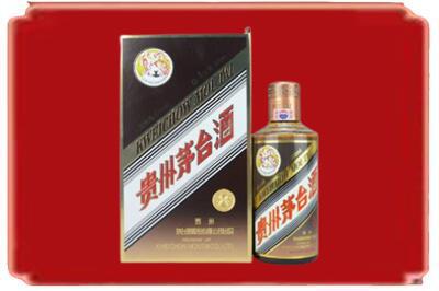 湖州德清县烟酒回收彩釉茅台酒.jpg