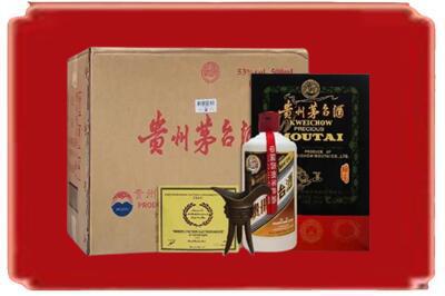 湖州德清县烟酒回收汉帝茅台.jpg